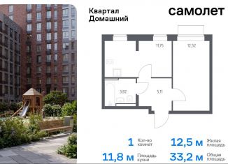 Продажа 1-комнатной квартиры, 33.2 м2, Москва, жилой комплекс Квартал Домашний, 2, район Марьино