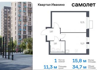 Продажа 1-ком. квартиры, 34.7 м2, Московская область