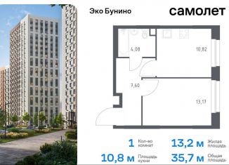 Продам однокомнатную квартиру, 35.7 м2, деревня Столбово, жилой комплекс Эко Бунино, 13