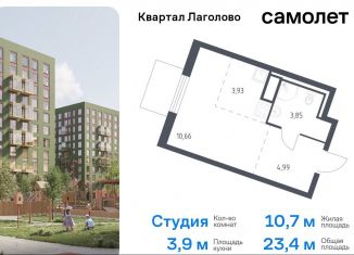 Продам квартиру студию, 23.4 м2, Ленинградская область