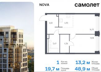 Продается однокомнатная квартира, 48.9 м2, Москва, ЗАО, жилой комплекс Нова, к3