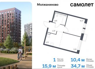 1-комнатная квартира на продажу, 34.7 м2, Москва, жилой комплекс Молжаниново, к4, САО