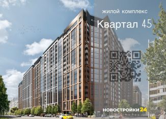 Продам двухкомнатную квартиру, 68.4 м2, Воронеж, улица Славы