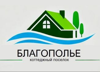 Продаю участок, 7 сот., село Ленинское