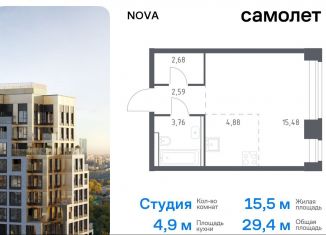 Продажа квартиры студии, 29.4 м2, Москва, жилой комплекс Нова, к1, ЗАО