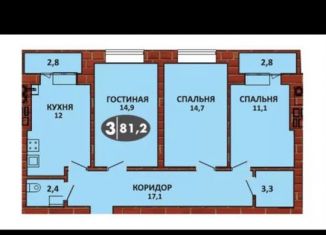 Продается трехкомнатная квартира, 82 м2, Калуга, Советская улица, 178, ЖК СолнцеГрад