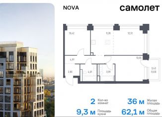 Продается 2-ком. квартира, 62.1 м2, Москва, район Раменки, жилой комплекс Нова, к3