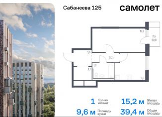 Продам однокомнатную квартиру, 39.4 м2, Владивосток, улица Сабанеева, 1.2