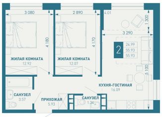 Продаю двухкомнатную квартиру, 55.9 м2, посёлок Берёзовый