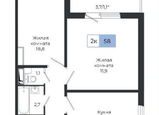 2-ком. квартира на продажу, 56.2 м2, Красноярск