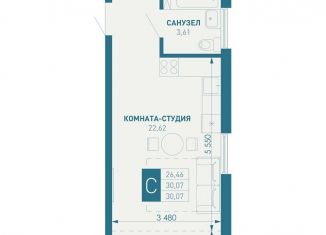 Продам квартиру студию, 45.2 м2, Краснодарский край