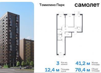 3-ком. квартира на продажу, 78.4 м2, Московская область, жилой комплекс Томилино Парк, к6.1