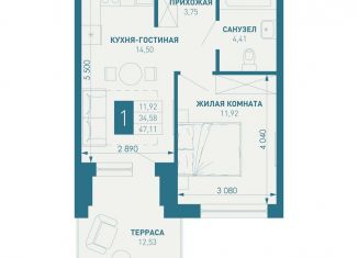 Продажа 1-ком. квартиры, 47.1 м2, Краснодарский край