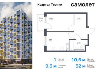 Продаю 1-ком. квартиру, 32 м2, Ленинградская область, жилой комплекс Квартал Торики, к1.1