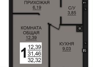 Продажа 1-ком. квартиры, 32.3 м2, деревня Дерябиха, деревня Дерябиха, 4