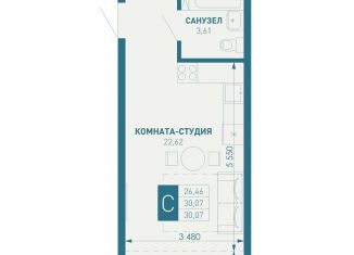 Продаю квартиру студию, 45.2 м2, Краснодарский край