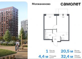 Продаю однокомнатную квартиру, 32.4 м2, Москва, жилой комплекс Молжаниново, к6, Молжаниновский район