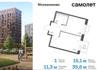 Продажа 1-ком. квартиры, 35.6 м2, Москва, жилой комплекс Молжаниново, к5, Молжаниновский район