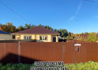 Продажа коттеджа, 92 м2, деревня Мударисово, Ягодный переулок, 6