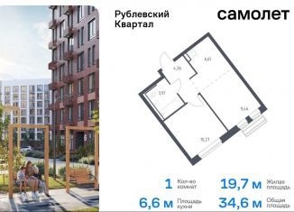 Однокомнатная квартира на продажу, 34.6 м2, село Лайково, микрорайон Город-событие, 60