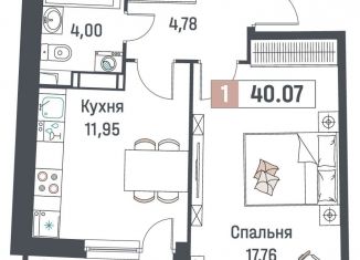 Продается 1-комнатная квартира, 40.1 м2, Мурино