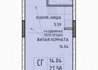 Продам квартиру студию, 27.6 м2, Тула, Рязанская улица, 23, Центральный территориальный округ