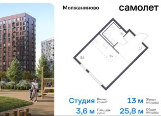 Продам квартиру студию, 25.8 м2, Москва, САО, Ленинградское шоссе, 229Ак2