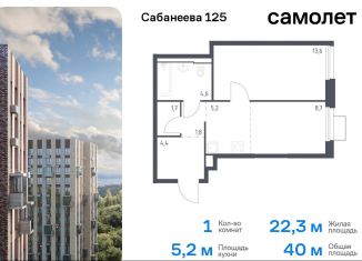 Продаю 1-комнатную квартиру, 40 м2, Владивосток, улица Сабанеева, 1.2