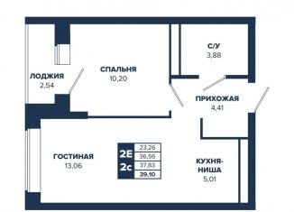 Продам 2-ком. квартиру, 37.8 м2, Екатеринбург, метро Ботаническая, улица Щербакова, 152/2