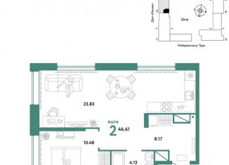 Продажа 2-ком. квартиры, 46.6 м2, Тюменская область