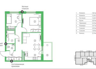 3-ком. квартира на продажу, 60 м2, Карелия