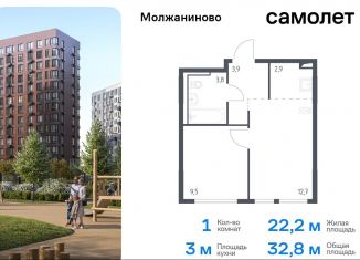 Продаю 1-комнатную квартиру, 32.8 м2, Москва, Ленинградское шоссе, 229Ак2, Молжаниновский район