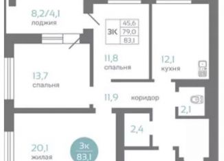 Продажа трехкомнатной квартиры, 83.1 м2, Красноярск