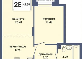 Продам двухкомнатную квартиру, 42.6 м2, Пермь, Ленинский район