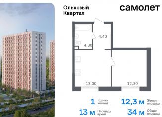 1-комнатная квартира на продажу, 34 м2, Москва, жилой комплекс Ольховый Квартал, к2.2