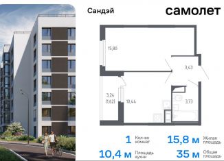 Однокомнатная квартира на продажу, 35 м2, Санкт-Петербург, метро Проспект Ветеранов, жилой комплекс Сандэй, 7.2