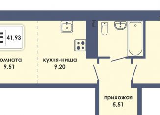 Продается двухкомнатная квартира, 41.9 м2, Пермь, Ленинский район