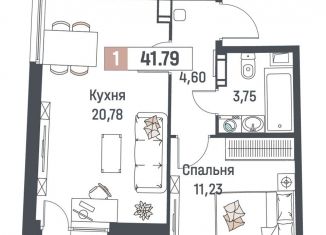 Продам 1-ком. квартиру, 41.8 м2, Мурино, ЖК Авиатор