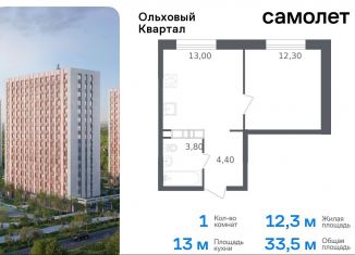 1-ком. квартира на продажу, 33.5 м2, Москва, жилой комплекс Ольховый Квартал, к2.2