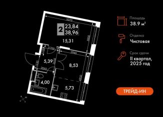 Продажа 2-ком. квартиры, 39 м2, Москва, жилой комплекс Движение. Говорово, к1