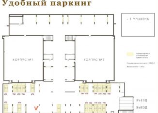 Продается машиноместо, 14 м2, Новосибирск, Заельцовский район, Овражная улица, 3