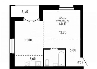 Продается квартира свободная планировка, 40.1 м2, Барнаул, Центральный район, улица Никитина, 12