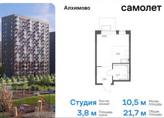 Квартира на продажу студия, 21.7 м2, Москва, жилой комплекс Алхимово, 15