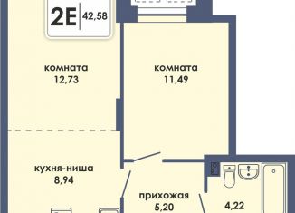 Продается двухкомнатная квартира, 42.6 м2, Пермь