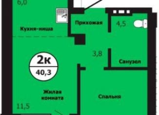 Продам 2-ком. квартиру, 40.3 м2, Красноярский край, улица Лесников, 49А