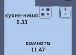 Продаю квартиру студию, 25.9 м2, Пермь