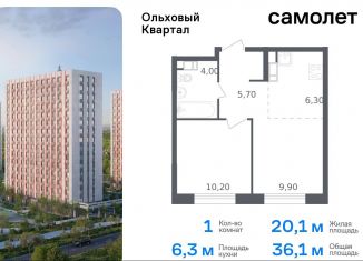 Продаю 1-ком. квартиру, 36.1 м2, Москва, жилой комплекс Ольховый Квартал, к2.2