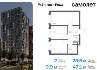 2-ком. квартира на продажу, 47.1 м2, Забайкальский край