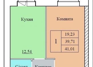 Продажа 1-ком. квартиры, 41 м2, Ярославль, Ленинский район