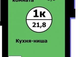 Продам квартиру студию, 21 м2, Красноярский край, улица Лесников, 41Б